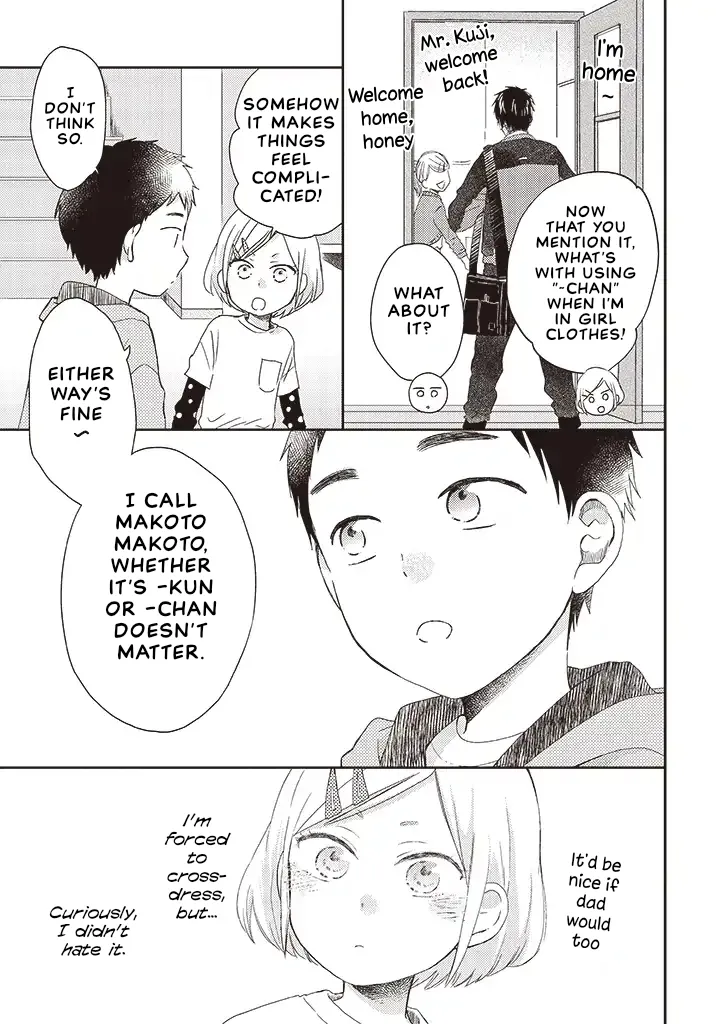 Read Otonari Complex chapter 34.1 image 8 on Lezhin