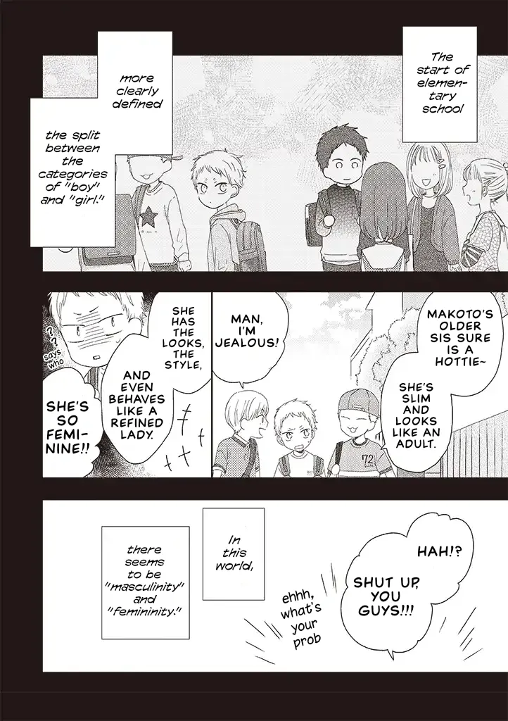 Read Otonari Complex chapter 34.1 image 9 on Lezhin