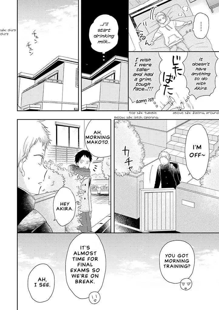 Read Otonari Complex chapter 34.2 image 1 on Lezhin