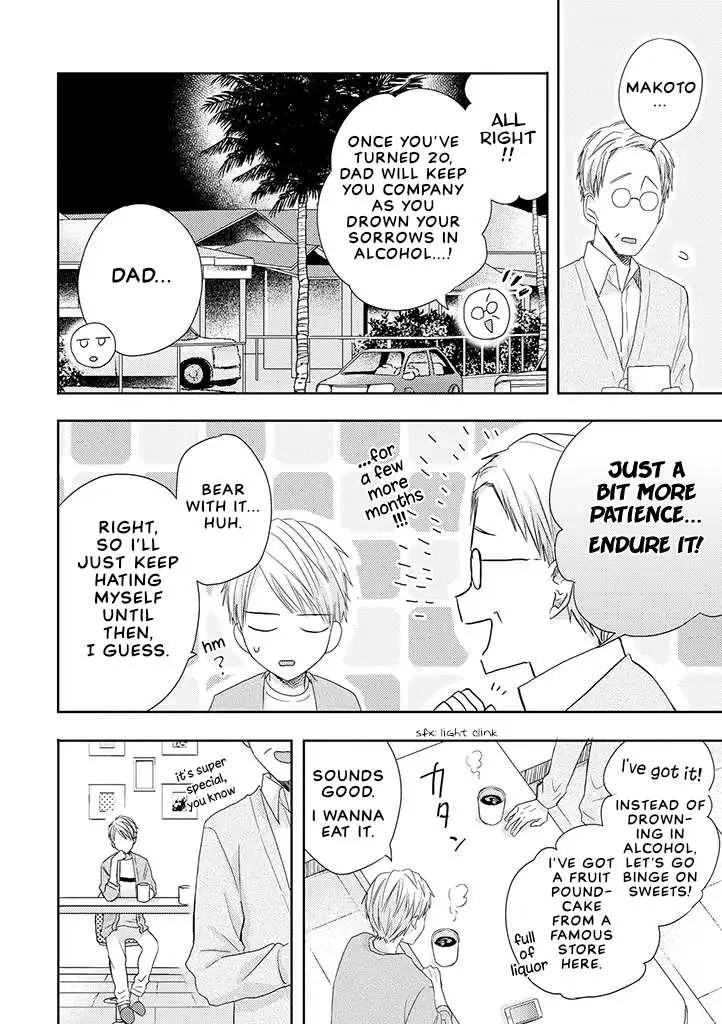 Read Otonari Complex chapter 34.2 image 11 on Lezhin