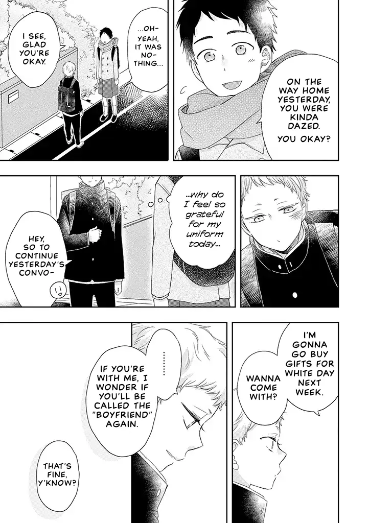Read Otonari Complex chapter 34.2 image 2 on Lezhin