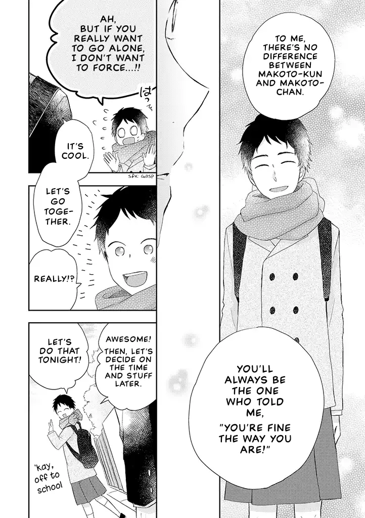 Read Otonari Complex chapter 34.2 image 5 on Lezhin