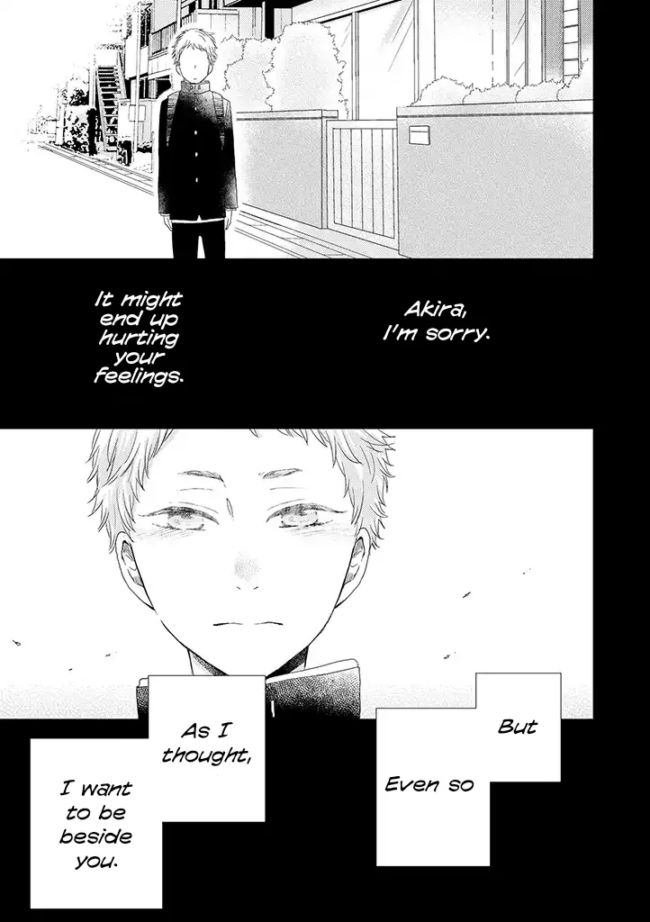Read Otonari Complex chapter 34.2 image 6 on Lezhin