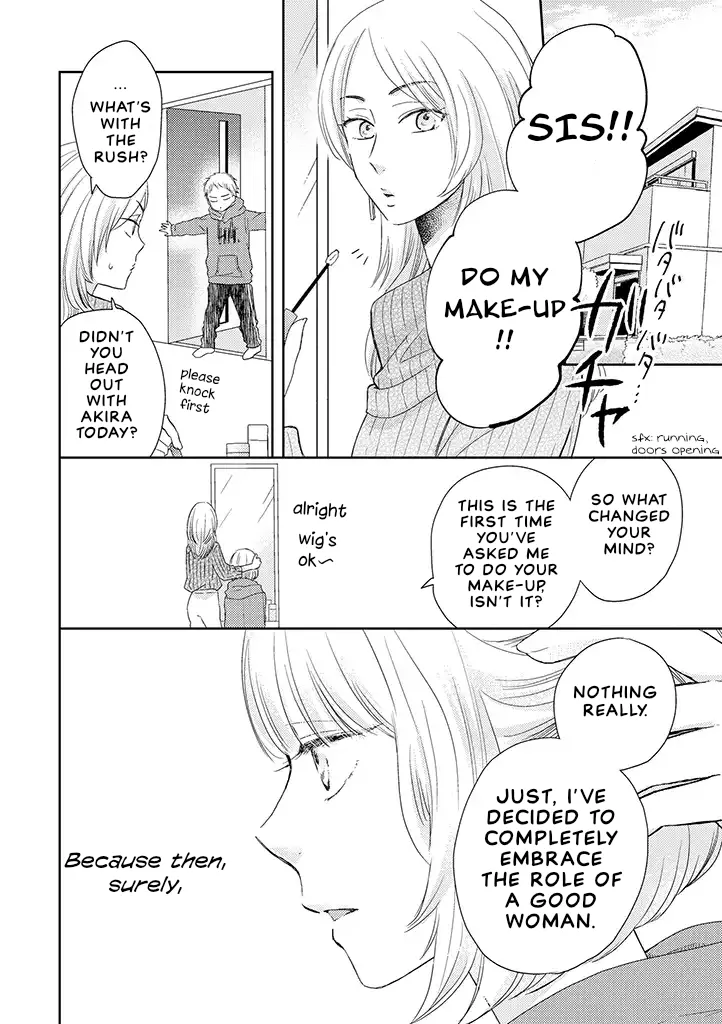 Read Otonari Complex chapter 34.2 image 7 on Lezhin