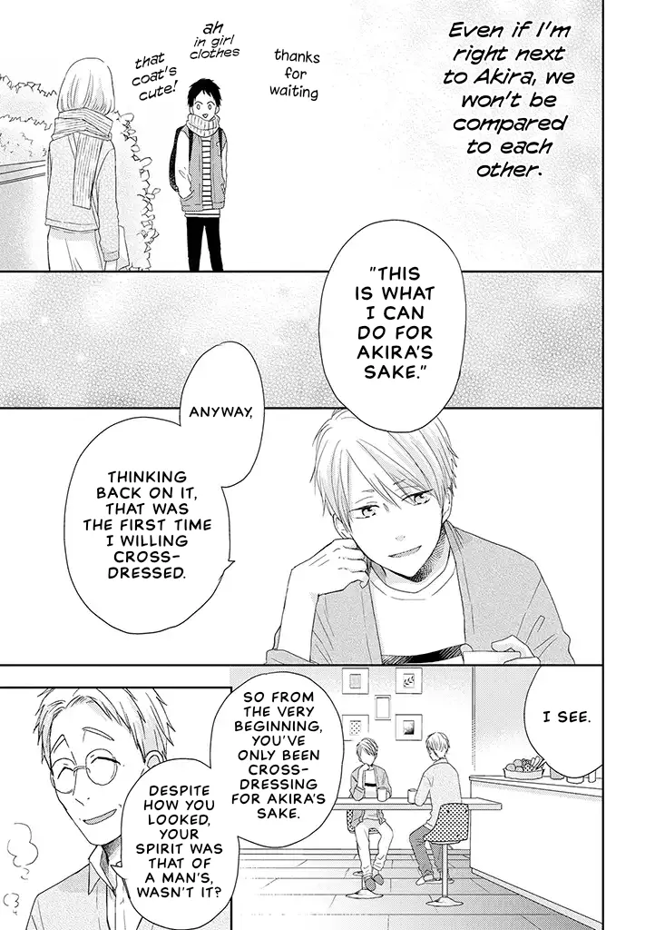 Read Otonari Complex chapter 34.2 image 8 on Lezhin