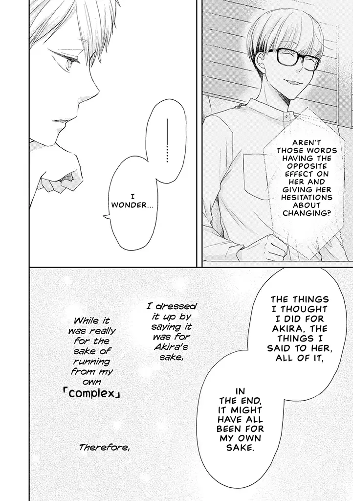 Read Otonari Complex chapter 34.2 image 9 on Lezhin