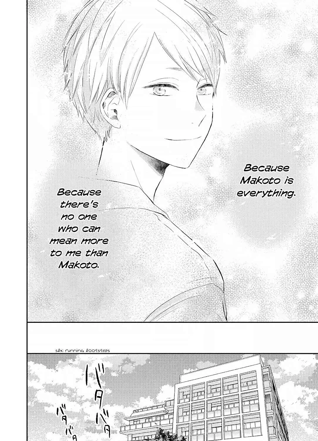 Read Otonari Complex chapter 37 image 10 on Lezhin