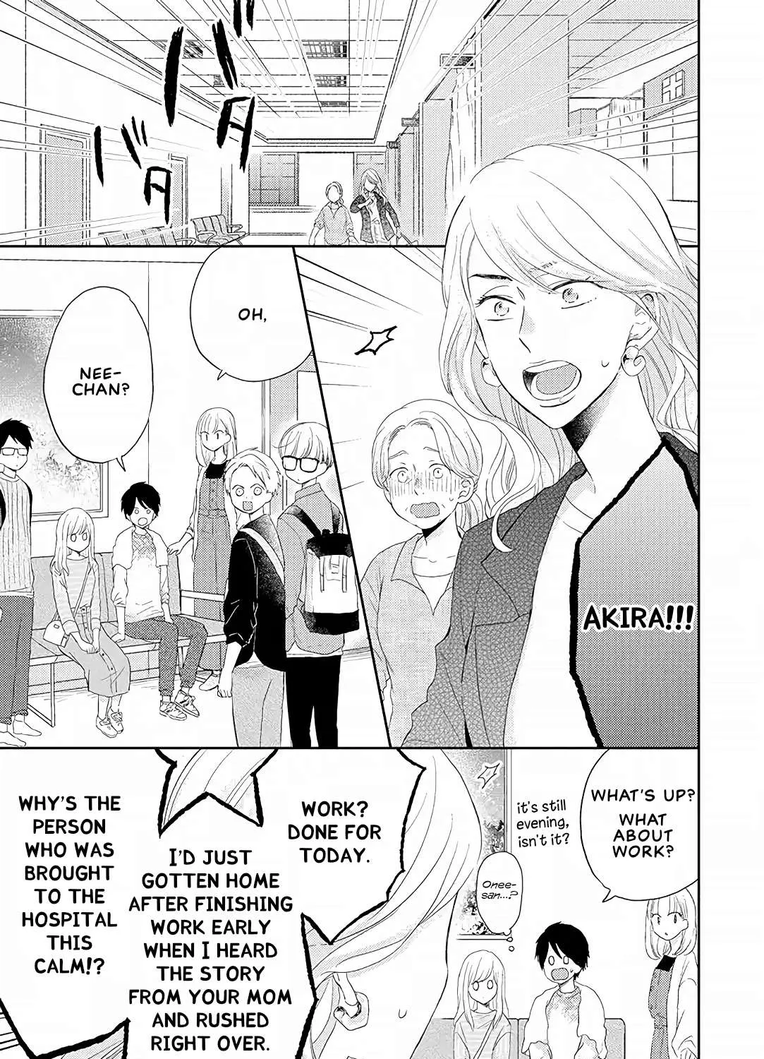 Read Otonari Complex chapter 37 image 12 on Lezhin