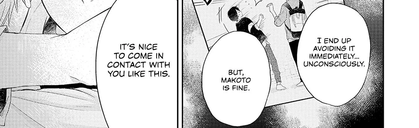 Read Otonari Complex chapter 38.2 image 15 on Lezhin