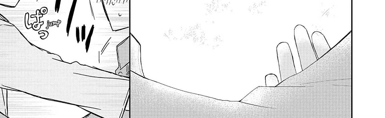 Read Otonari Complex chapter 38.2 image 27 on Lezhin