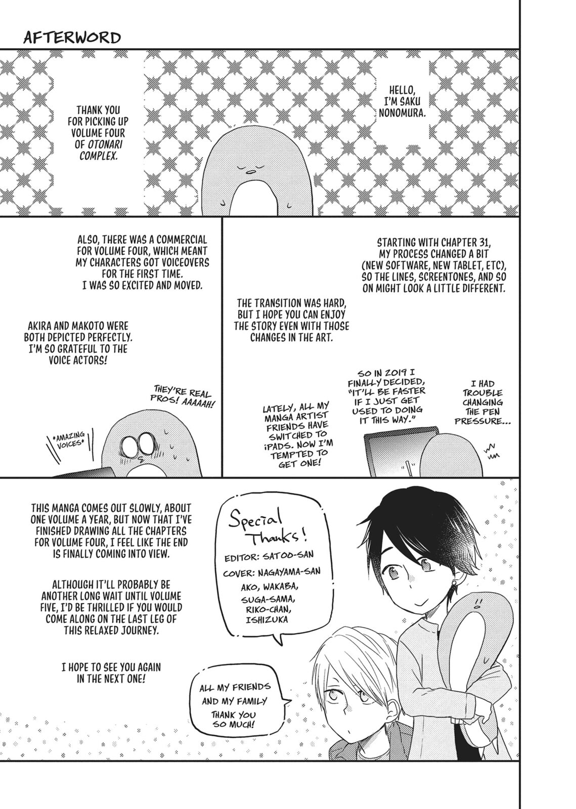 Read Otonari Complex chapter 38.5 image 10 on Lezhin