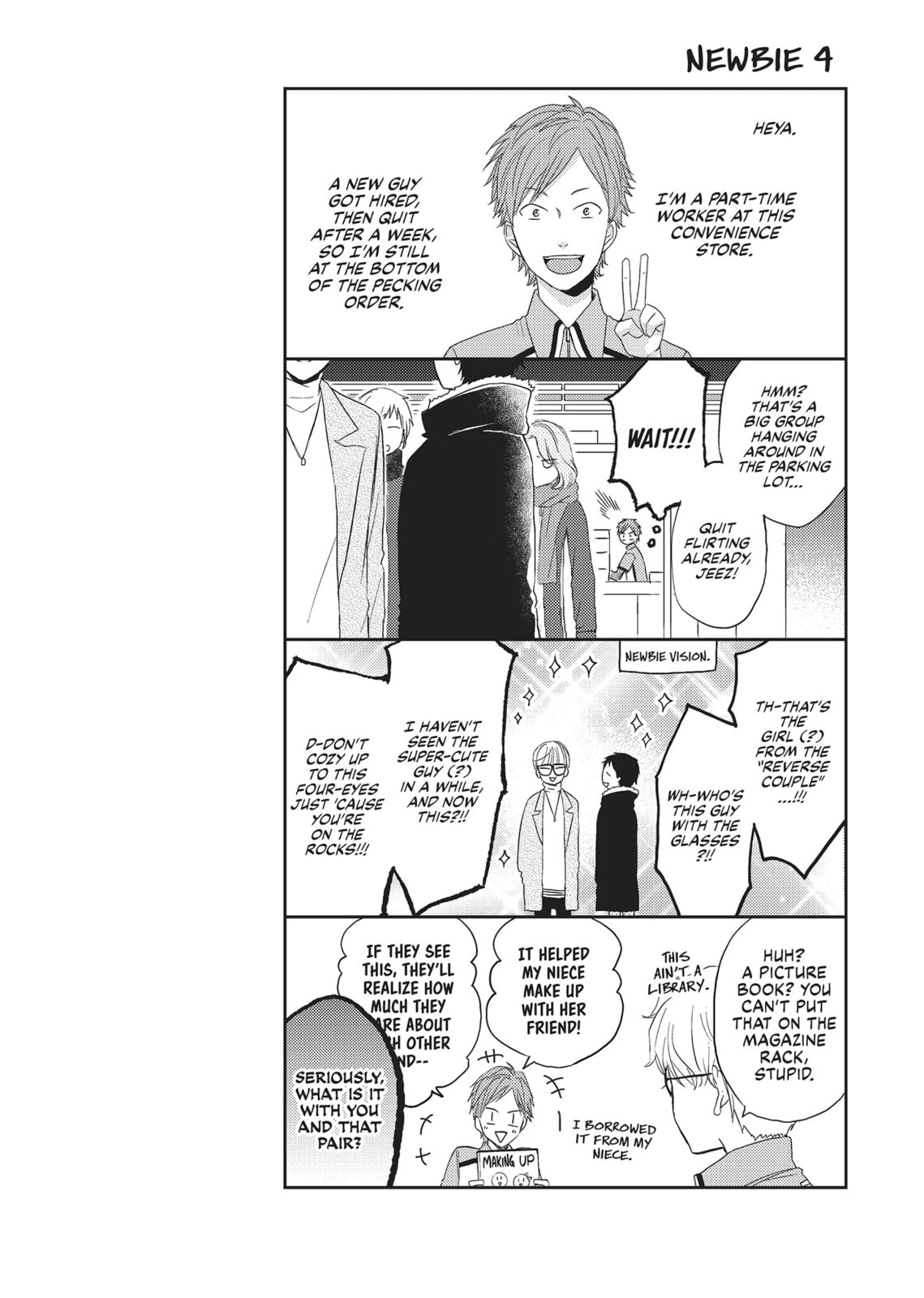 Read Otonari Complex chapter 38.5 image 15 on Lezhin