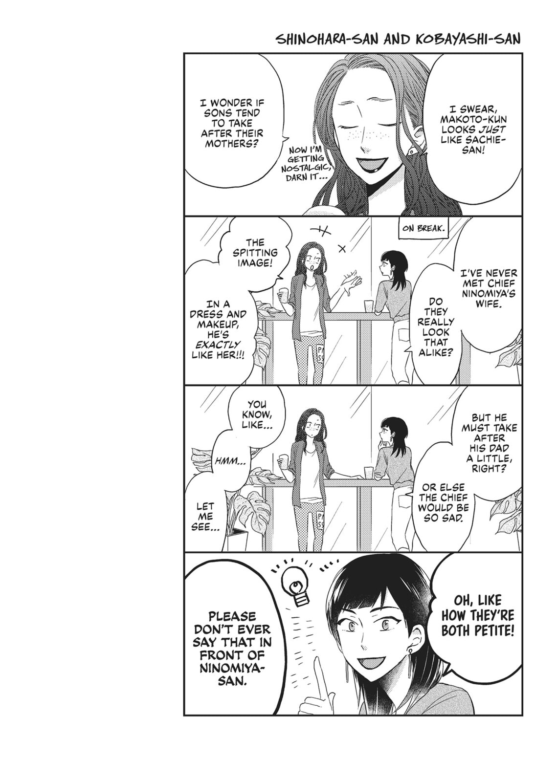 Read Otonari Complex chapter 38.5 image 16 on Lezhin