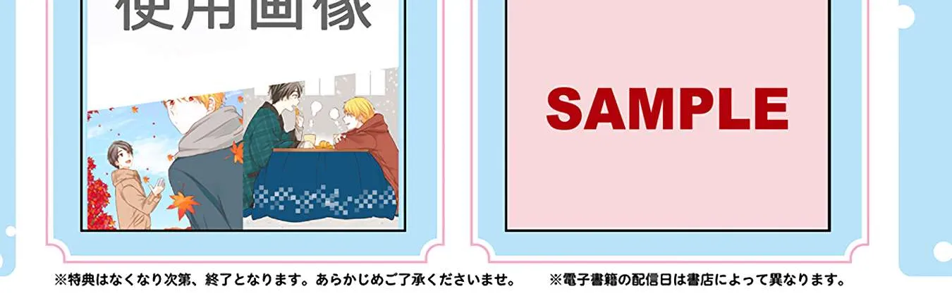 Read Otonari Complex chapter 38 image 33 on Lezhin