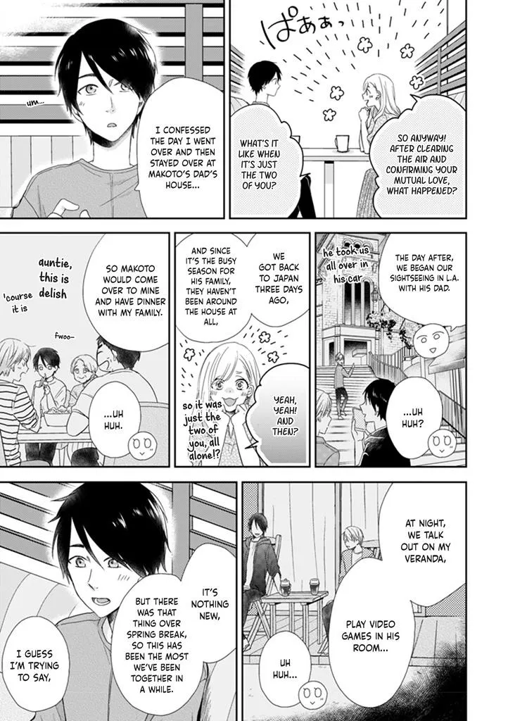 Read Otonari Complex chapter 39 image 10 on Lezhin