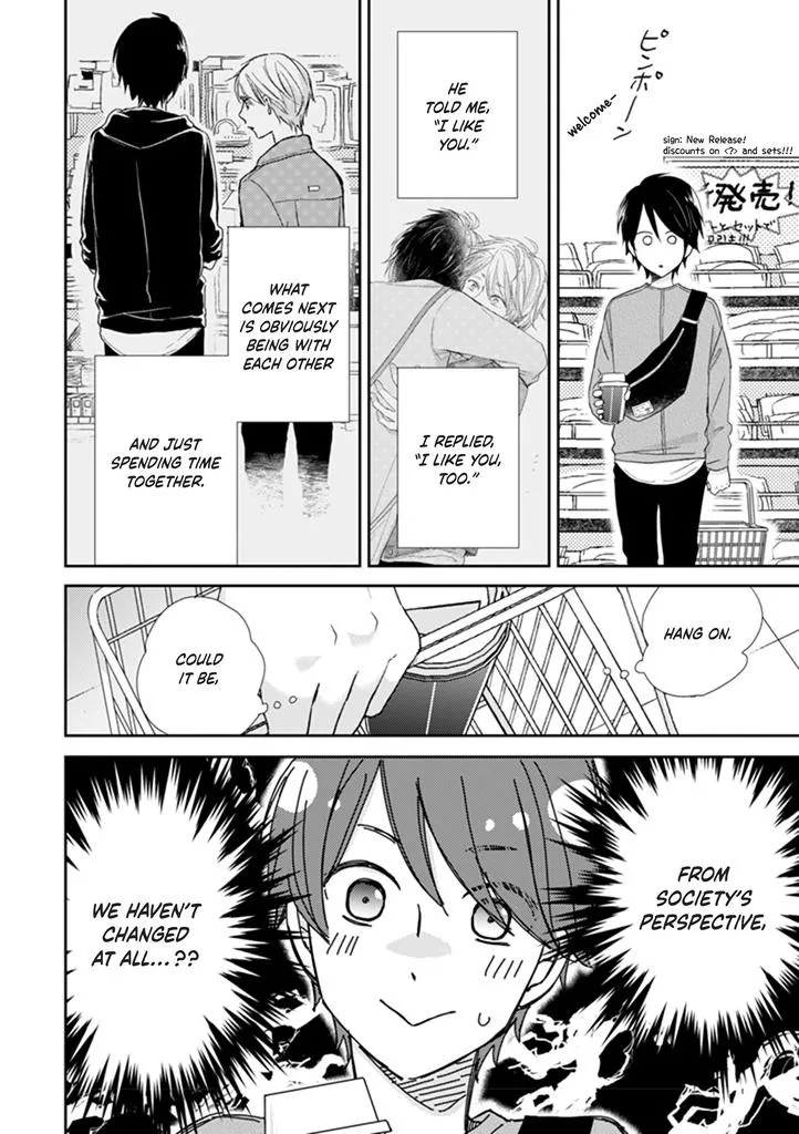 Read Otonari Complex chapter 39 image 13 on Lezhin