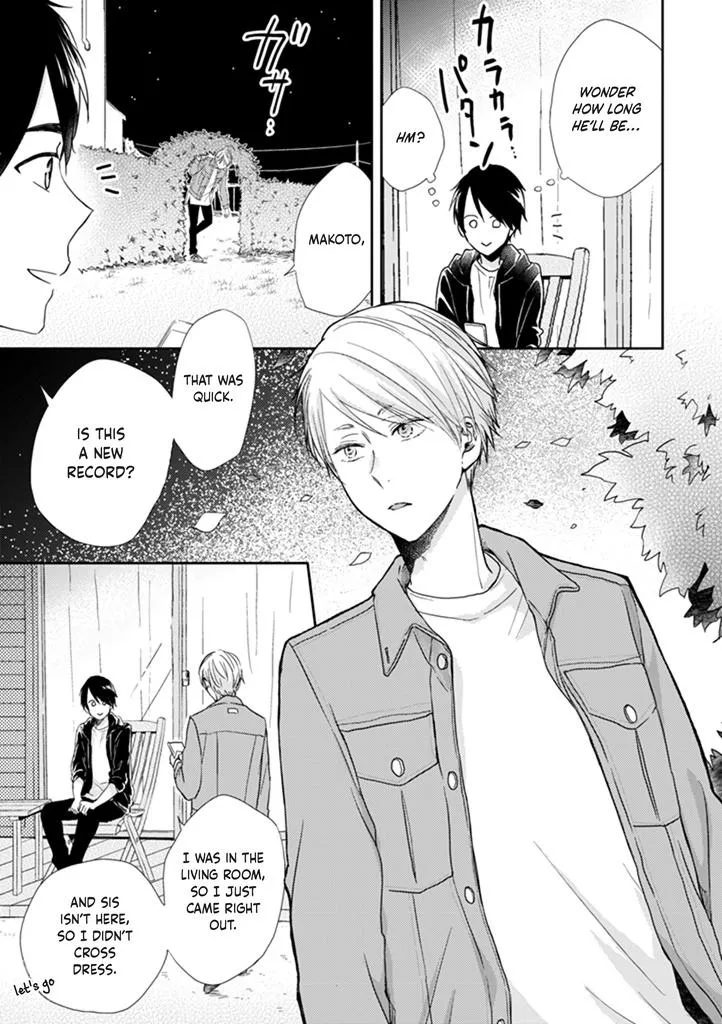Read Otonari Complex chapter 39 image 2 on Lezhin