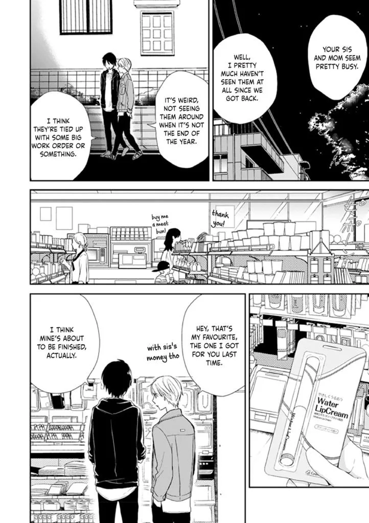 Read Otonari Complex chapter 39 image 3 on Lezhin