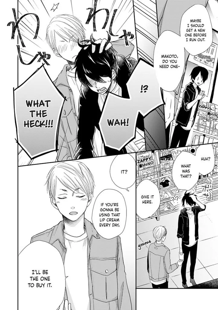 Read Otonari Complex chapter 39 image 5 on Lezhin