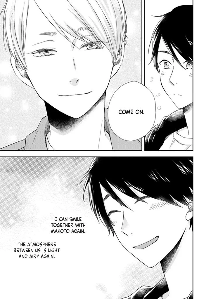 Read Otonari Complex chapter 39 image 6 on Lezhin