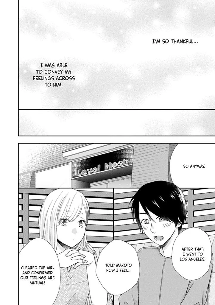 Read Otonari Complex chapter 39 image 7 on Lezhin