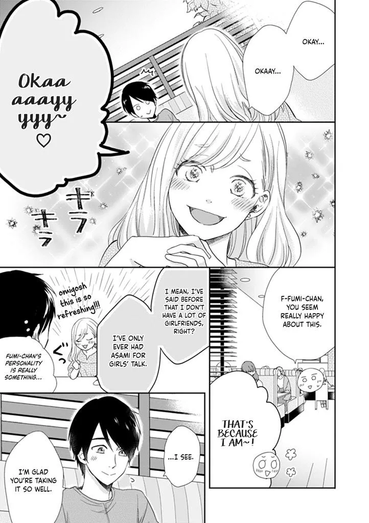 Read Otonari Complex chapter 39 image 8 on Lezhin