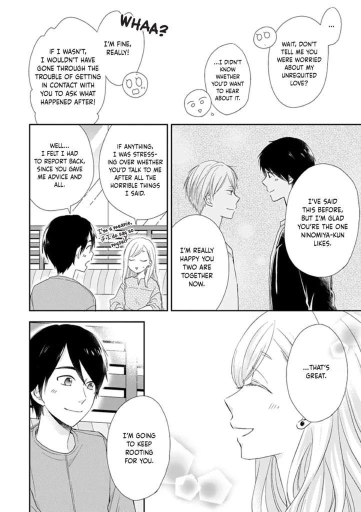 Read Otonari Complex chapter 39 image 9 on Lezhin