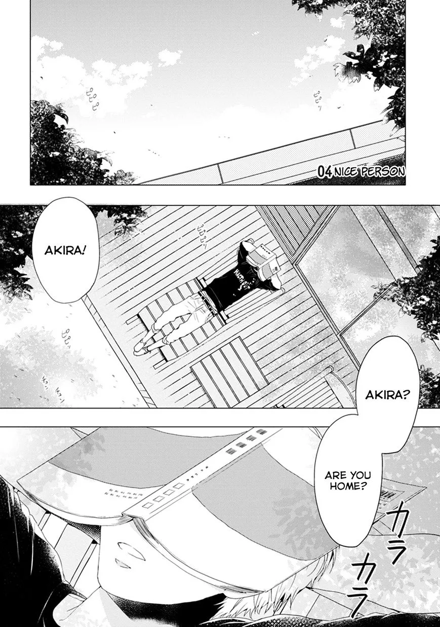 Read Otonari Complex chapter 4 image 1 on Lezhin