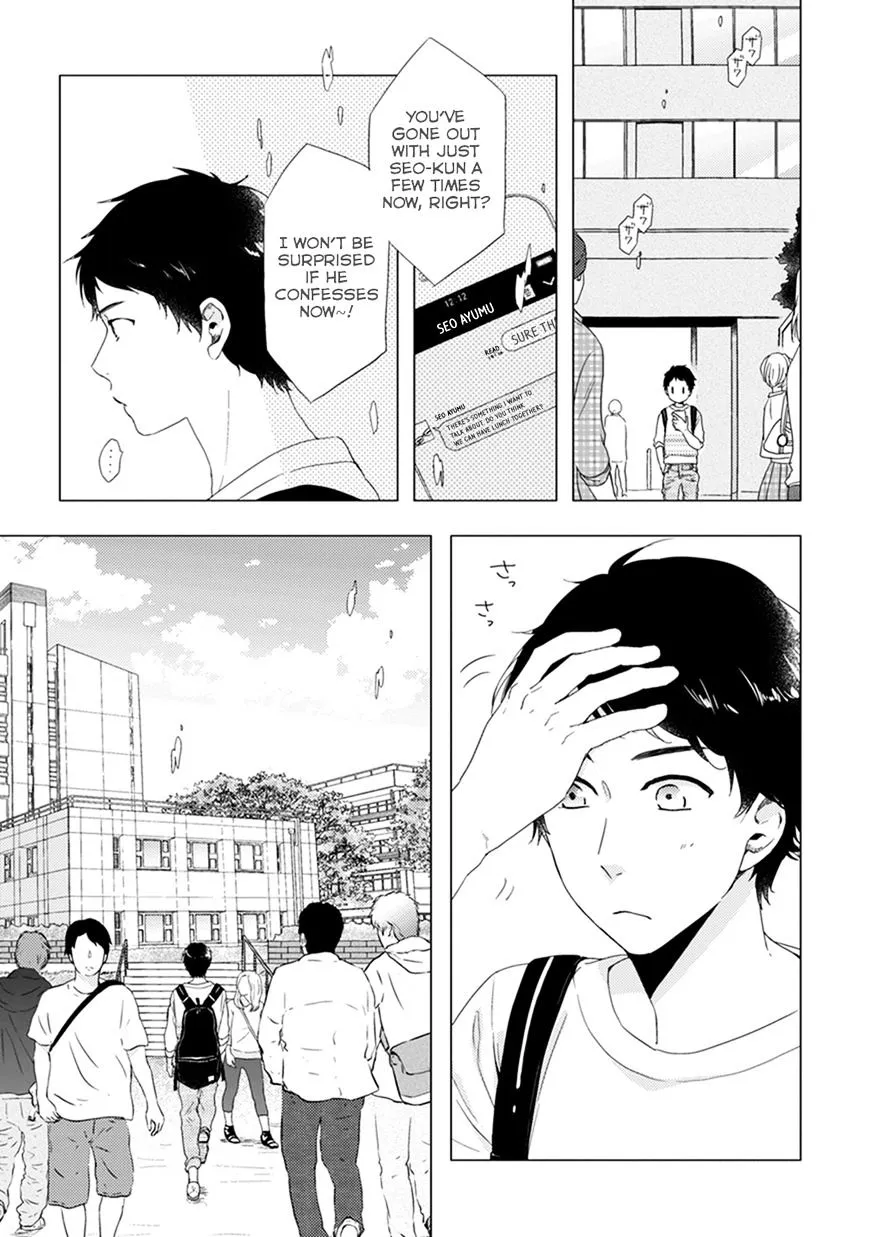 Read Otonari Complex chapter 4 image 11 on Lezhin