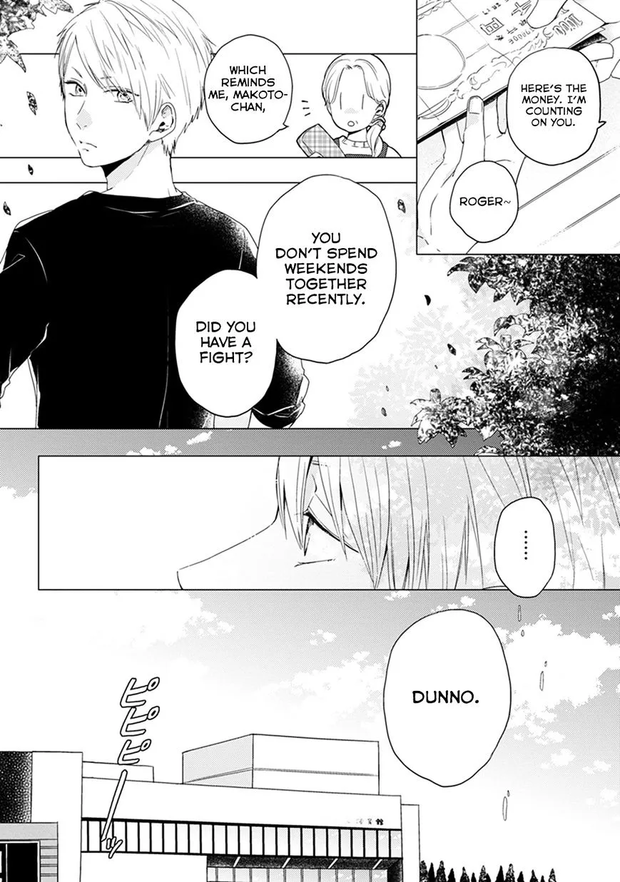 Read Otonari Complex chapter 4 image 3 on Lezhin