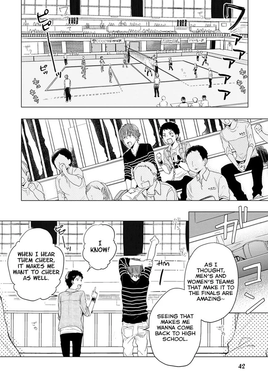 Read Otonari Complex chapter 4 image 4 on Lezhin