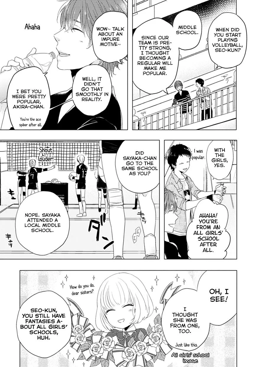 Read Otonari Complex chapter 4 image 5 on Lezhin
