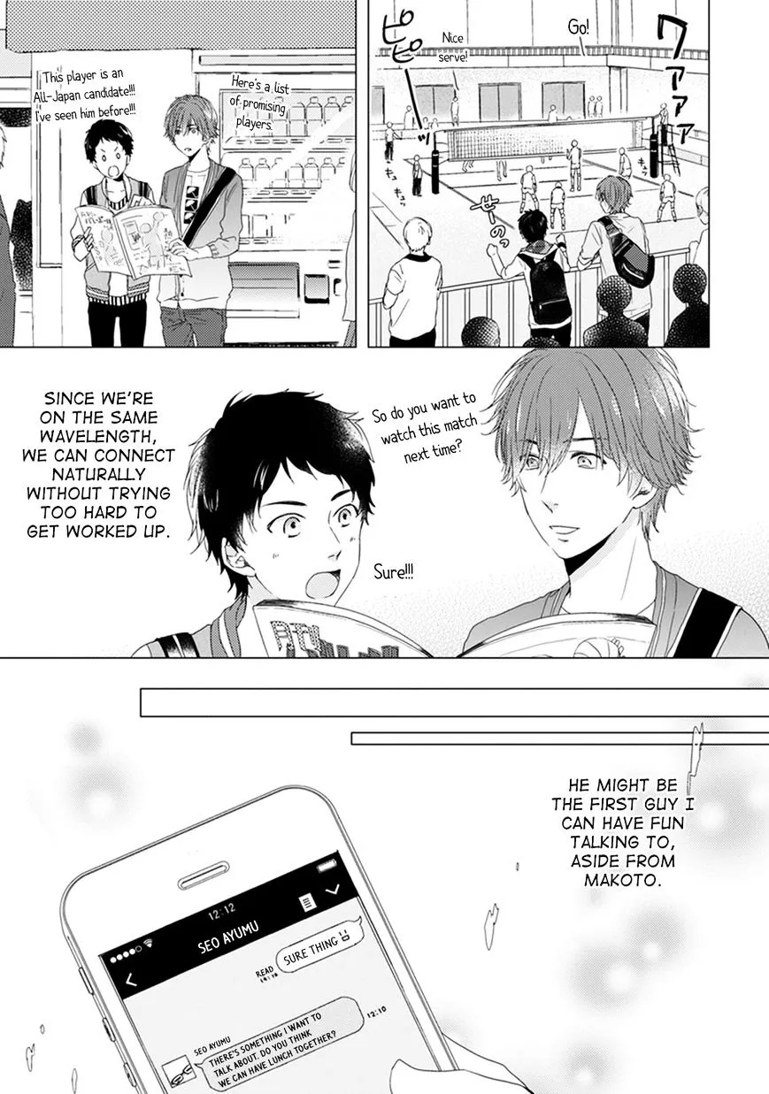 Read Otonari Complex chapter 4 image 7 on Lezhin