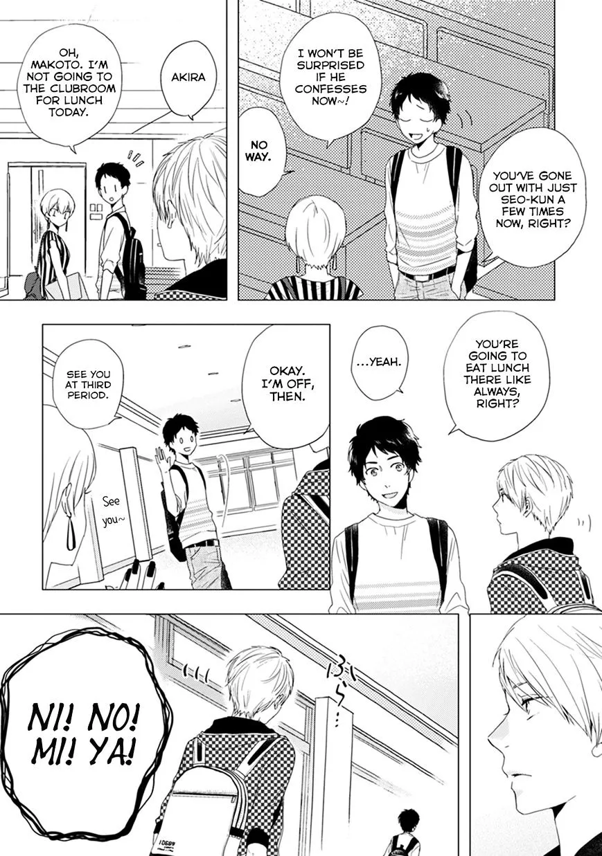 Read Otonari Complex chapter 4 image 9 on Lezhin