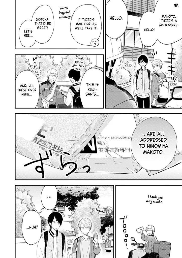 Read Otonari Complex chapter 40 image 15 on Lezhin