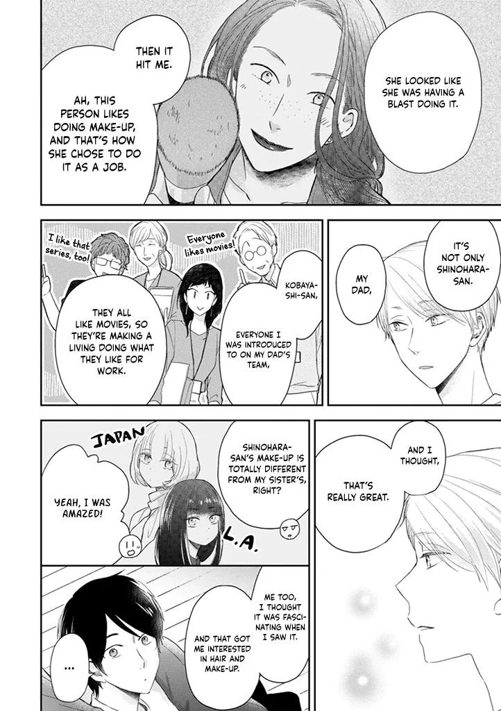 Read Otonari Complex chapter 40 image 17 on Lezhin