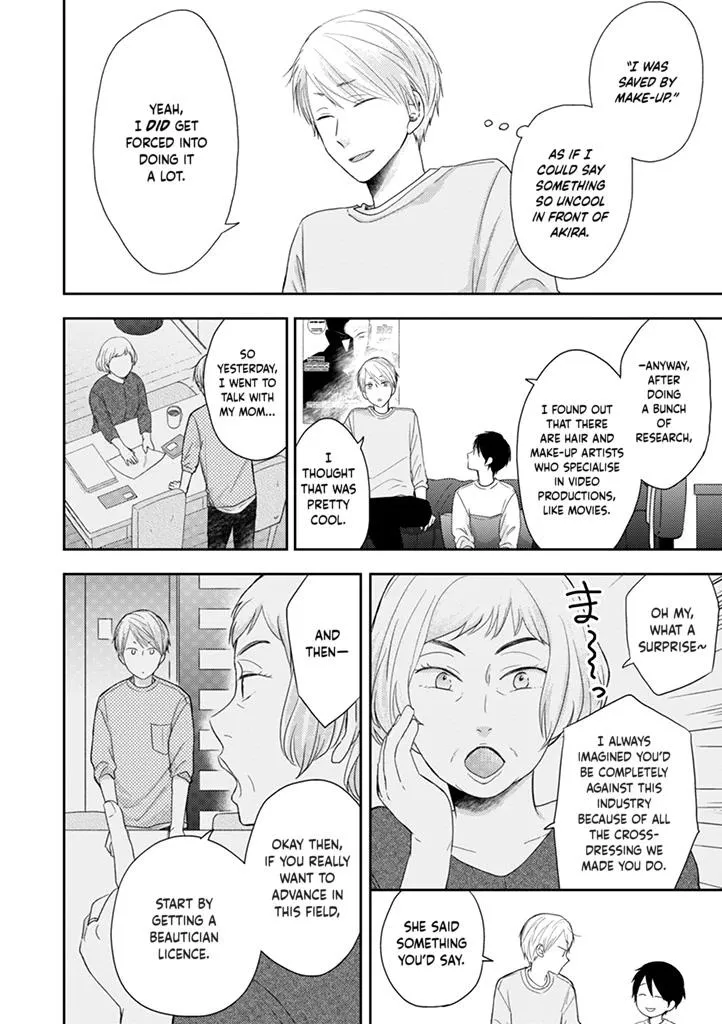 Read Otonari Complex chapter 40 image 19 on Lezhin