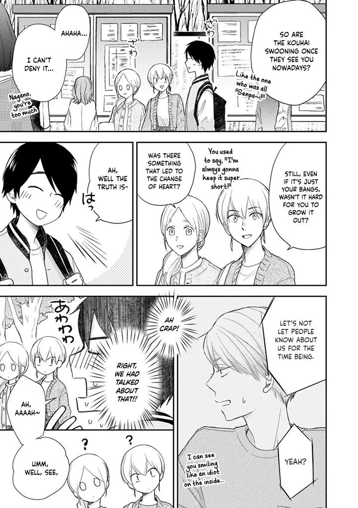 Read Otonari Complex chapter 40 image 2 on Lezhin