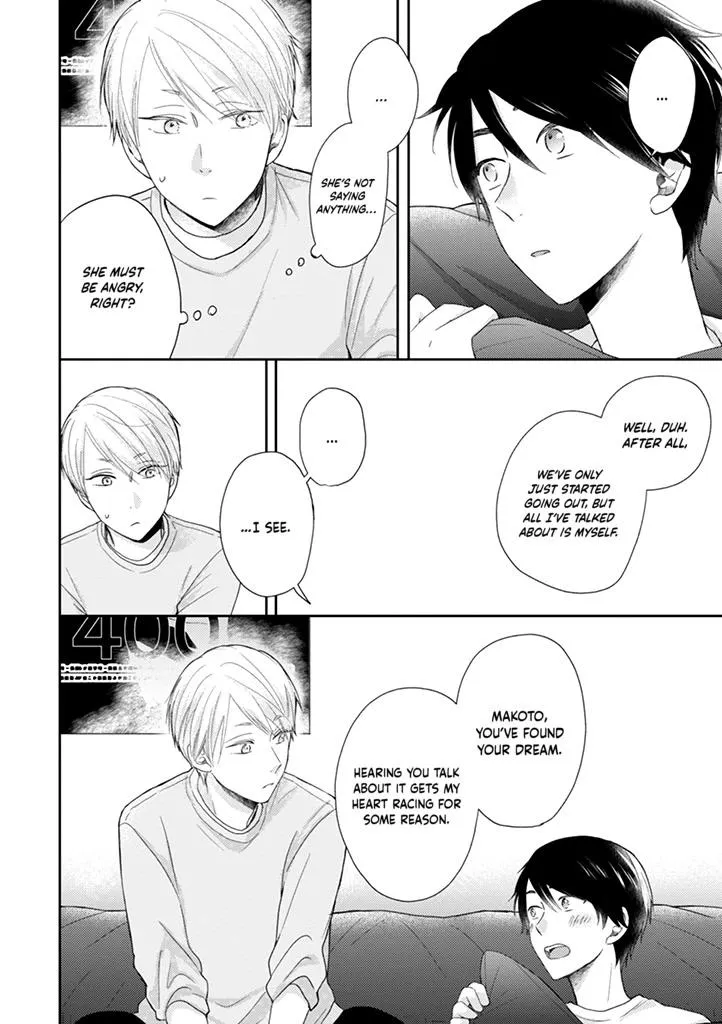 Read Otonari Complex chapter 40 image 21 on Lezhin