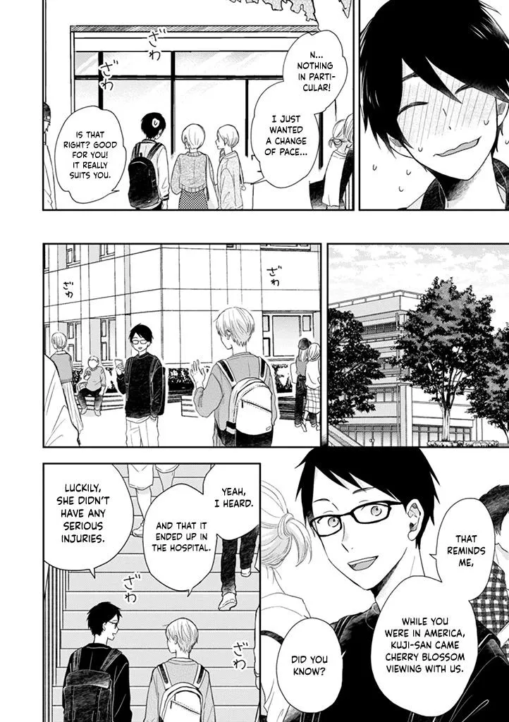Read Otonari Complex chapter 40 image 3 on Lezhin