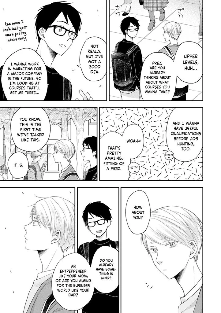 Read Otonari Complex chapter 40 image 6 on Lezhin