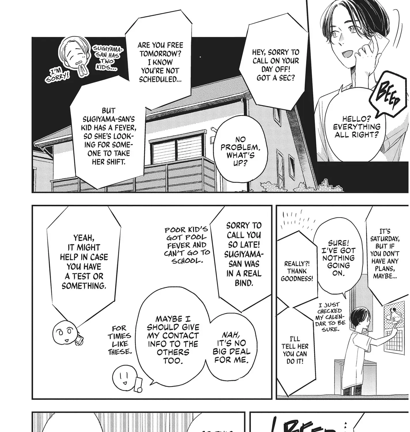 Read Otonari Complex chapter 41 image 19 on Lezhin
