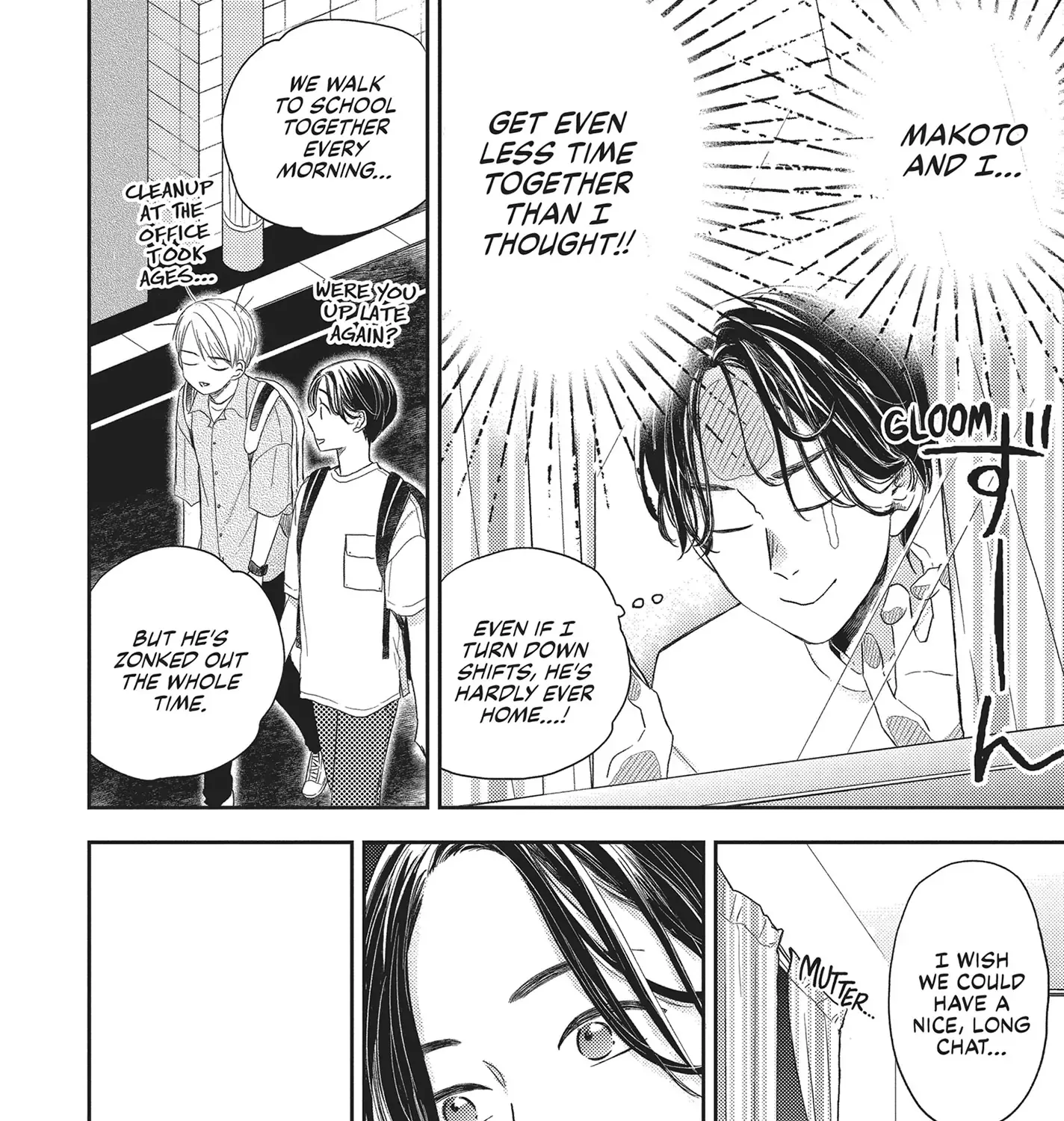 Read Otonari Complex chapter 41 image 23 on Lezhin