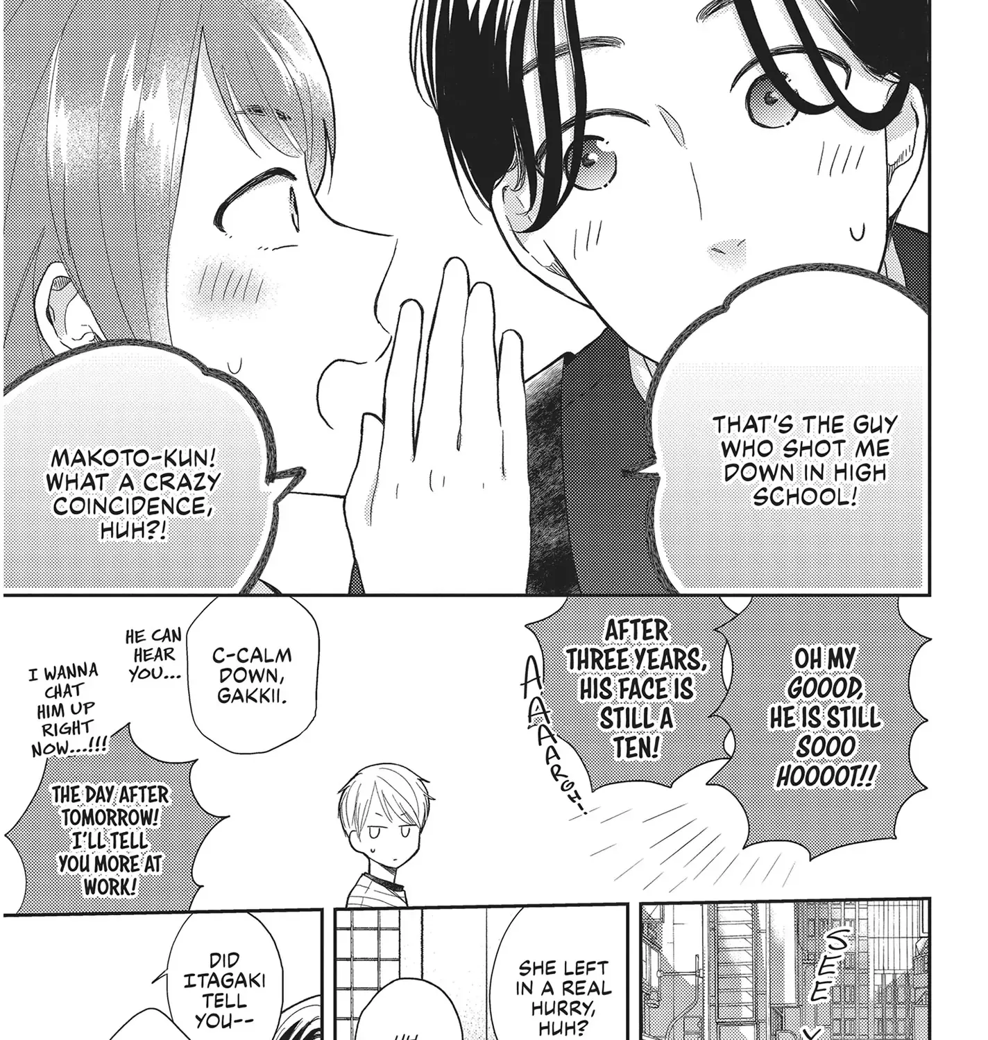 Read Otonari Complex chapter 42 image 16 on Lezhin