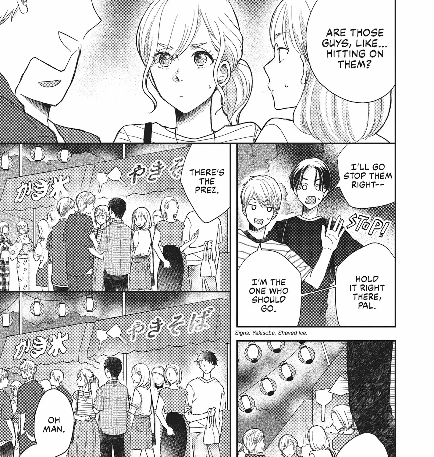 Read Otonari Complex chapter 42 image 48 on Lezhin