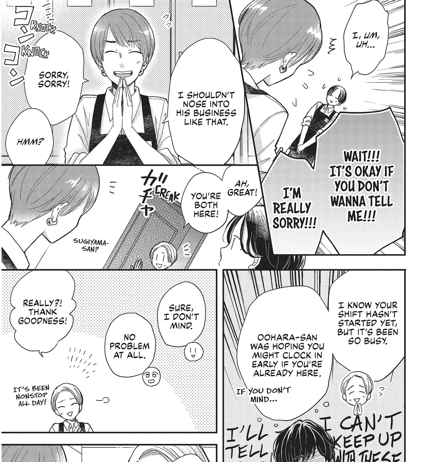 Read Otonari Complex chapter 43 image 12 on Lezhin