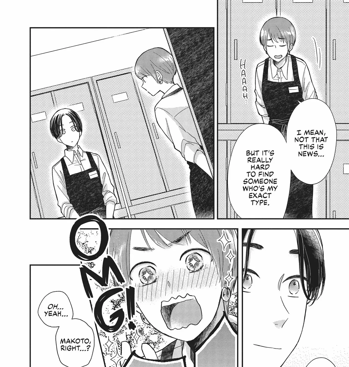 Read Otonari Complex chapter 43 image 6 on Lezhin