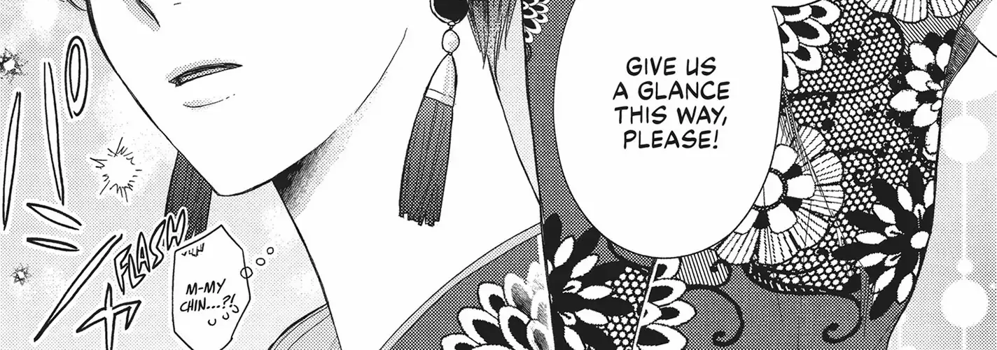 Read Otonari Complex chapter 45 image 13 on Lezhin