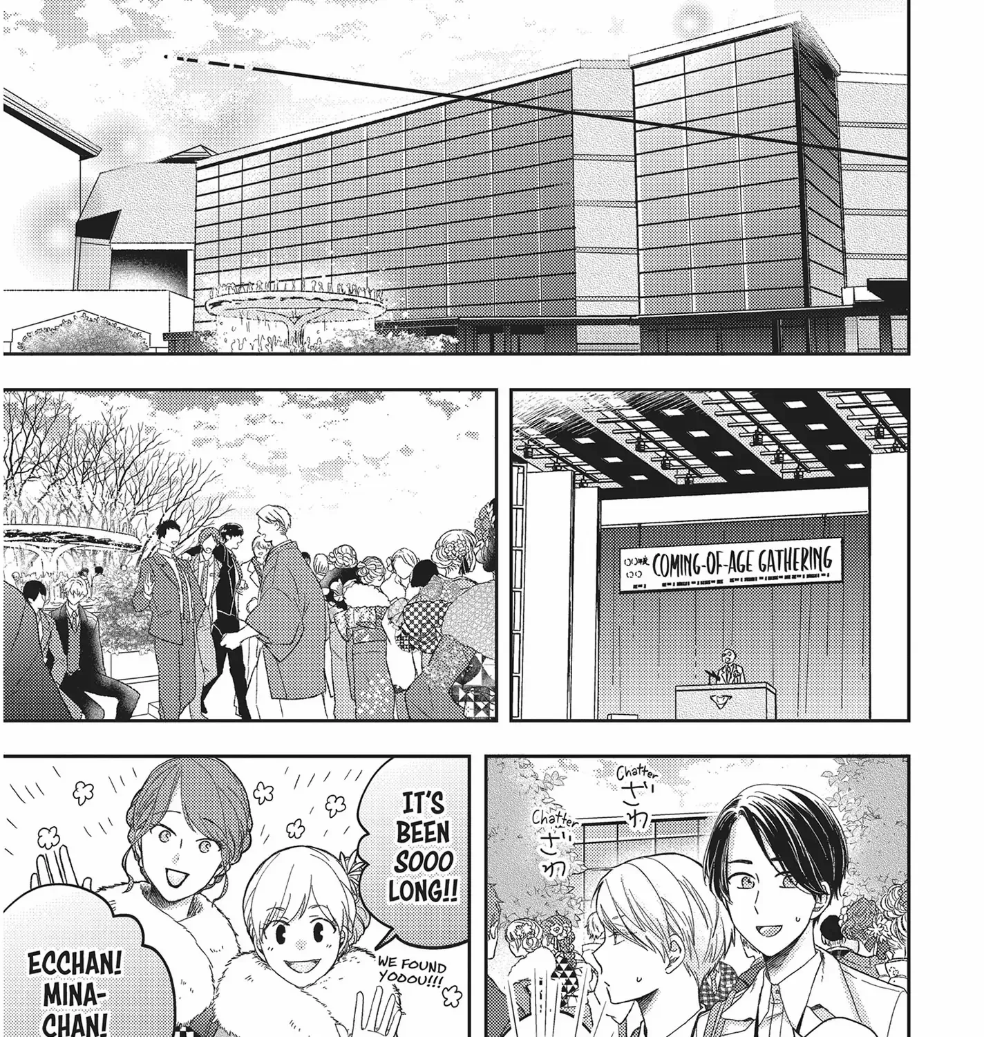 Read Otonari Complex chapter 45 image 20 on Lezhin