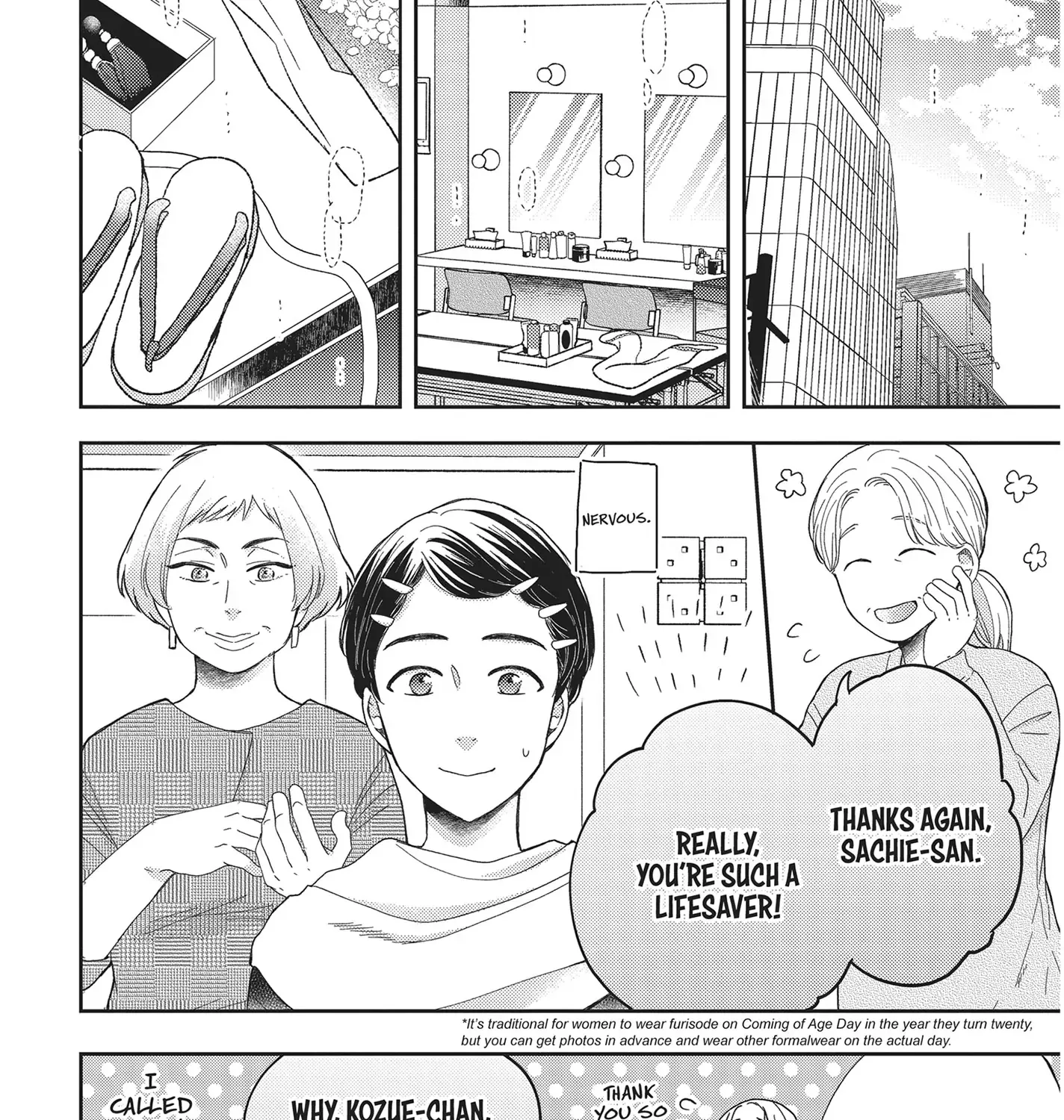 Read Otonari Complex chapter 45 image 6 on Lezhin